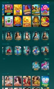 BN55 Game (2)