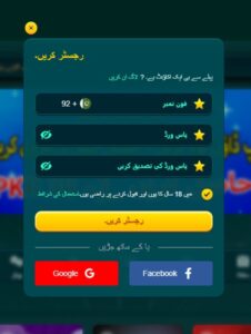 BN55 Game login and register