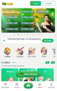 What is 92 Pak Game Apk